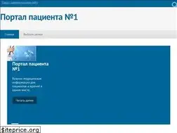 Sites similar to portal-zdrav.ru