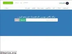 Sites similar to portal.arjanhost.ir
