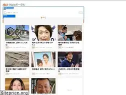 Sites similar to portal.auone.jp