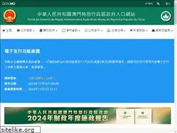 Sites similar to portal.gov.mo