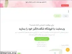 Sites similar to portal.ir