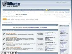 Sites similar to portal.kithara.gr