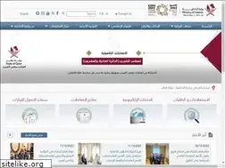 Sites similar to portal.moi.gov.qa
