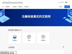 Sites similar to portal.shadowsocks.nz