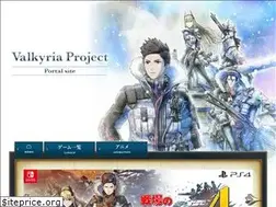 Sites similar to portal.valkyria.jp