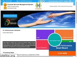 Sites similar to portal1.madad.gov.in