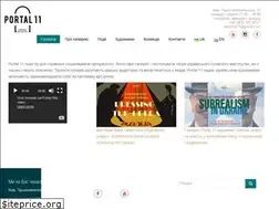Sites similar to portal11.com.ua