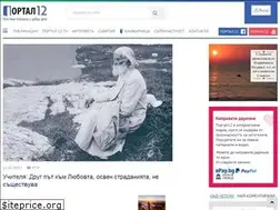 Sites similar to portal12.bg