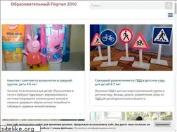 Sites similar to portal2010.com