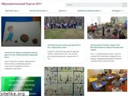 Sites similar to portal2011.com