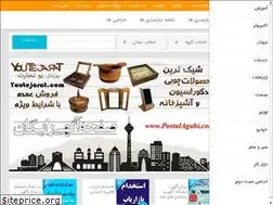Sites similar to portalagahi.com