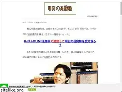 Sites similar to portalbarelais.com
