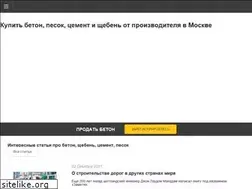 Sites similar to portalbeton.ru