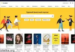 Sites similar to portalbilet.ru