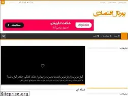 Sites similar to portalcar.ir