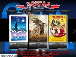 Sites similar to portalcinema.com.ua