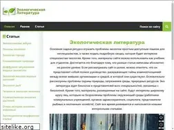 Sites similar to portaleco.ru