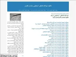 Sites similar to portalekonkor.blogfa.com