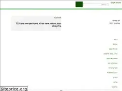 Sites similar to portalemekchefer.co.il