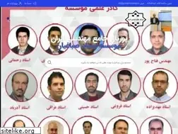 Sites similar to portalemohandesi.ir