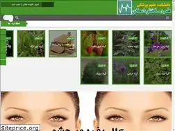 Sites similar to portalesharat.com