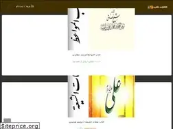 Sites similar to portalesharat.net