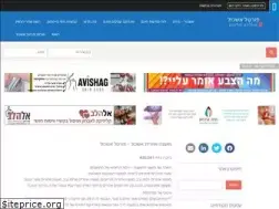 Sites similar to portaleshkol.co.il