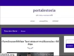 Sites similar to portalestoria.net