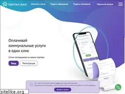 Sites similar to portalgkh.ru