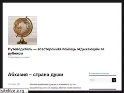 Sites similar to portalglobus.ru