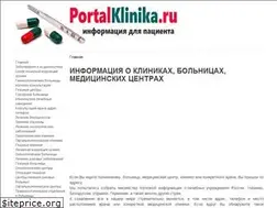 Sites similar to portalklinika.ru