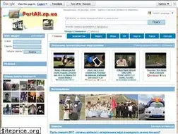 Sites similar to portall.zp.ua