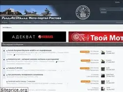 Sites similar to portallbikers.ru