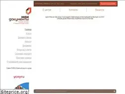 Sites similar to portalmfc.kamgov.ru