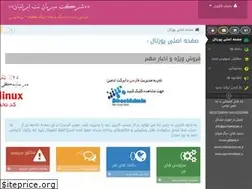 Sites similar to portalmizban.ir