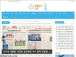 Sites similar to portalnews.co.kr