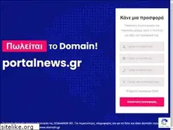 Sites similar to portalnews.gr