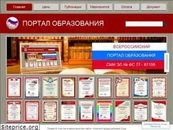 Sites similar to portalobrazovaniya.ru