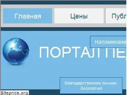 Sites similar to portalpedagoga.ru