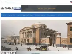 Sites similar to portalramn.ru