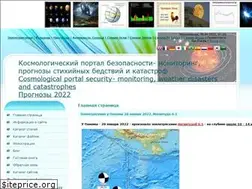 Sites similar to portalsafety.at.ua