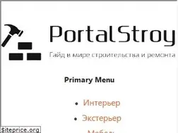 Sites similar to portalstroy.com.ua