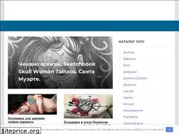 Sites similar to portaltattoo.ru