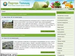 Sites similar to portalteplic.ru