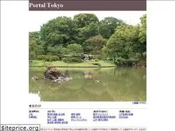 Sites similar to portaltokyo.com