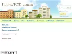 Sites similar to portaltsg.ru