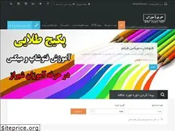 Sites similar to portaltvt.ir
