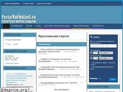 Sites similar to portalyaroslavl.ru