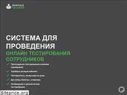 Sites similar to portalznaniy.ru