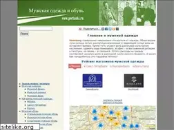 Sites similar to portanki.ru